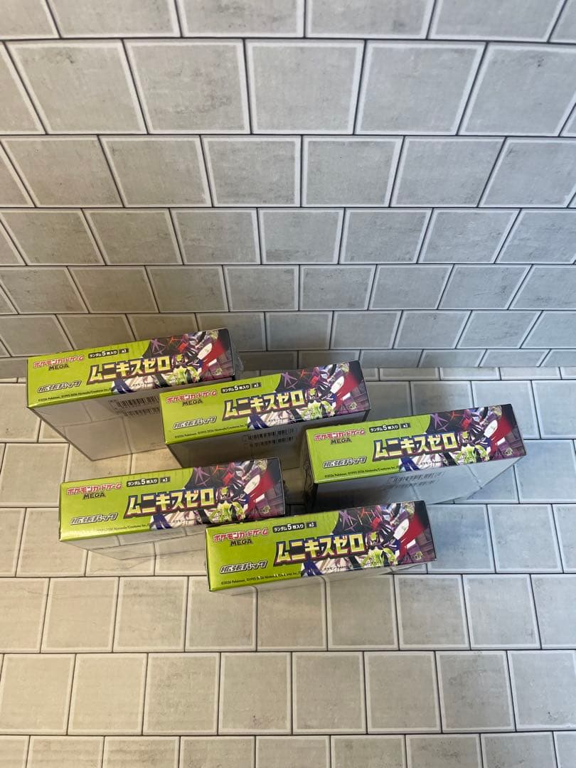 ムニキスゼロ 新品未開封シュリンク付き５箱