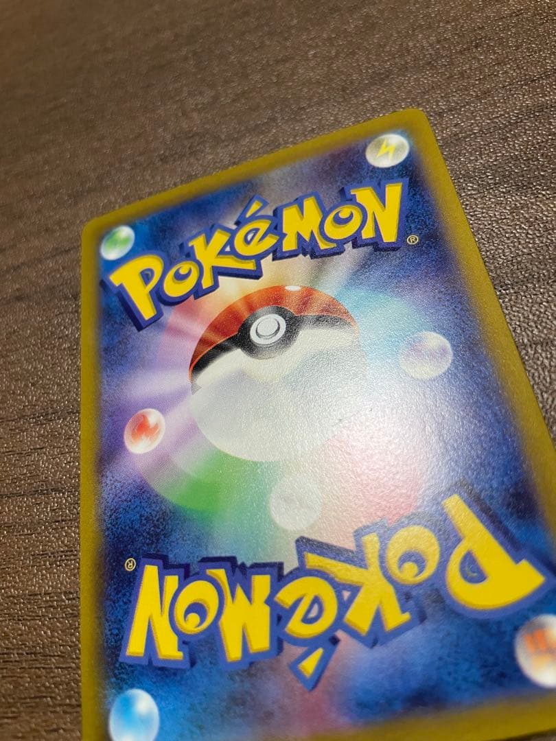 ピカチュウ AR S12a VSTARユニバース 205/172