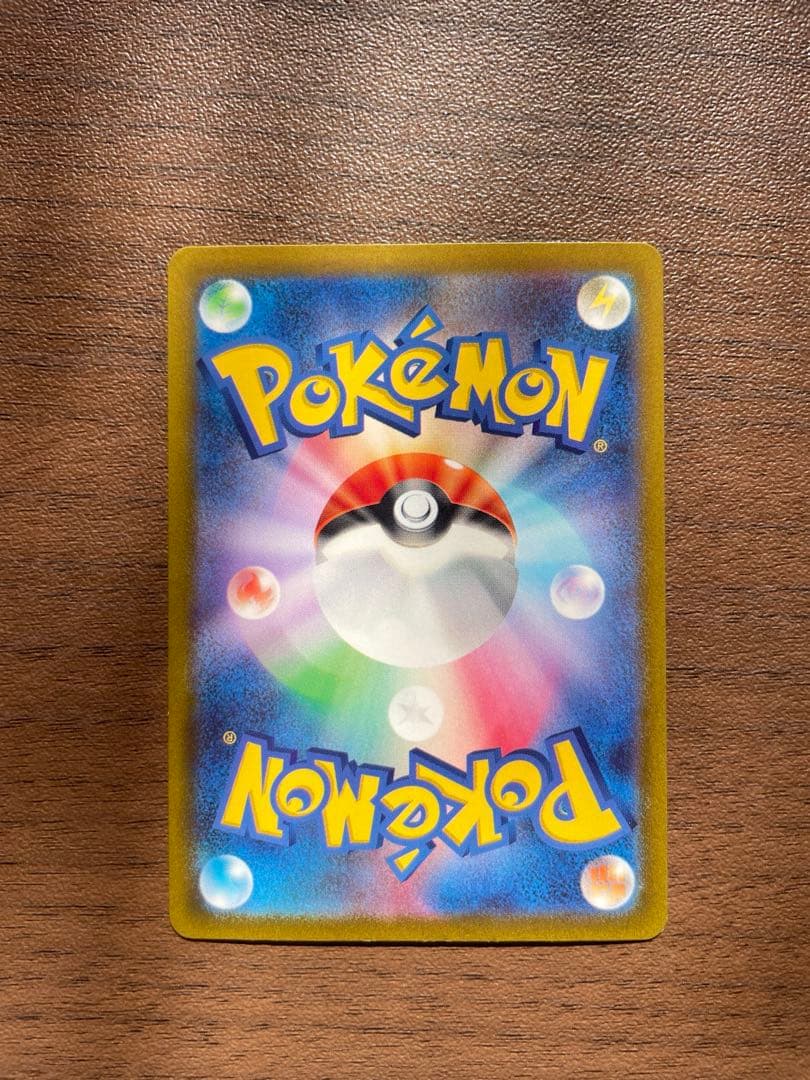 ピカチュウ AR S12a VSTARユニバース 205/172