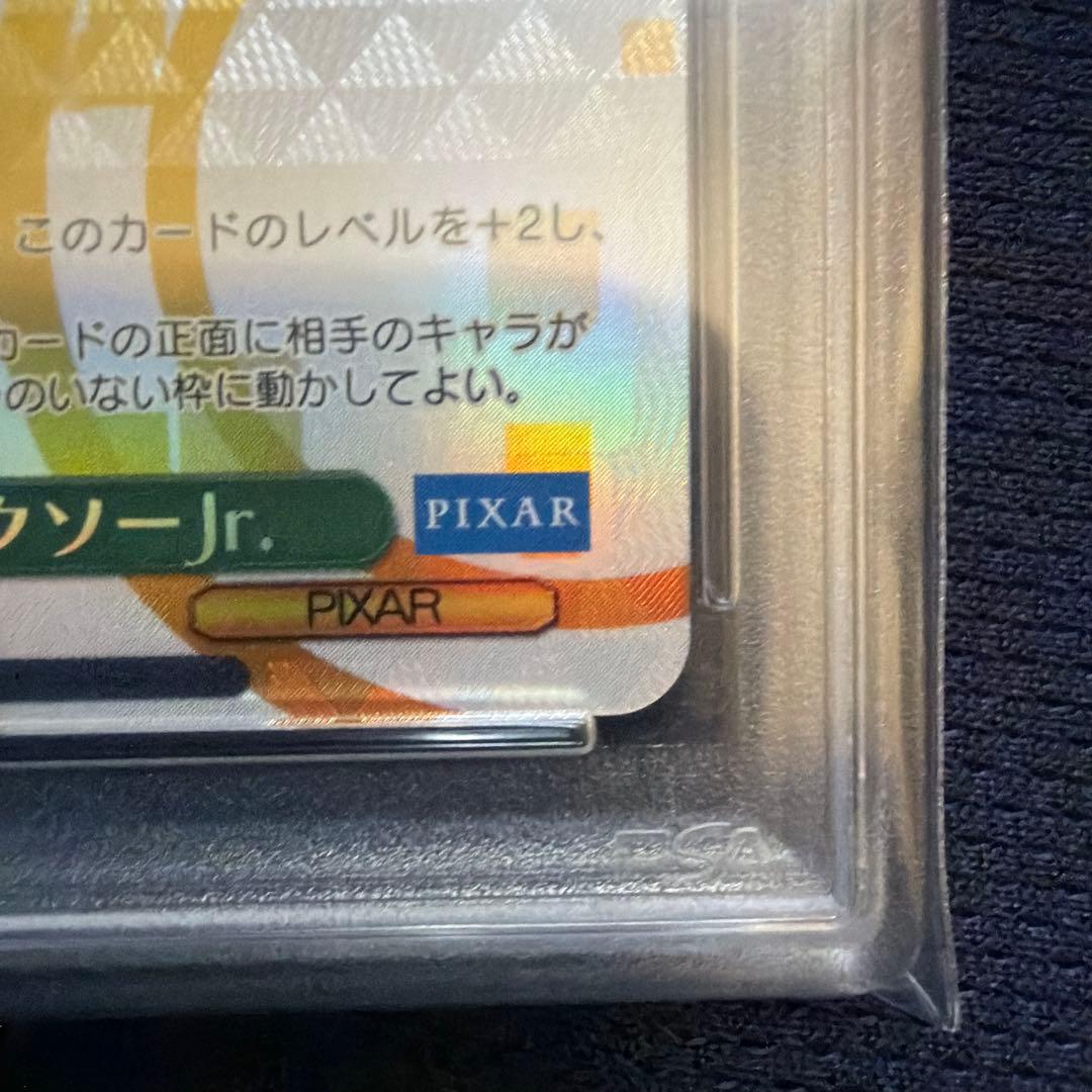 ヴァイス シュヴァルツ金箔PIXAR ルクソーJr. S94-028 PSA10