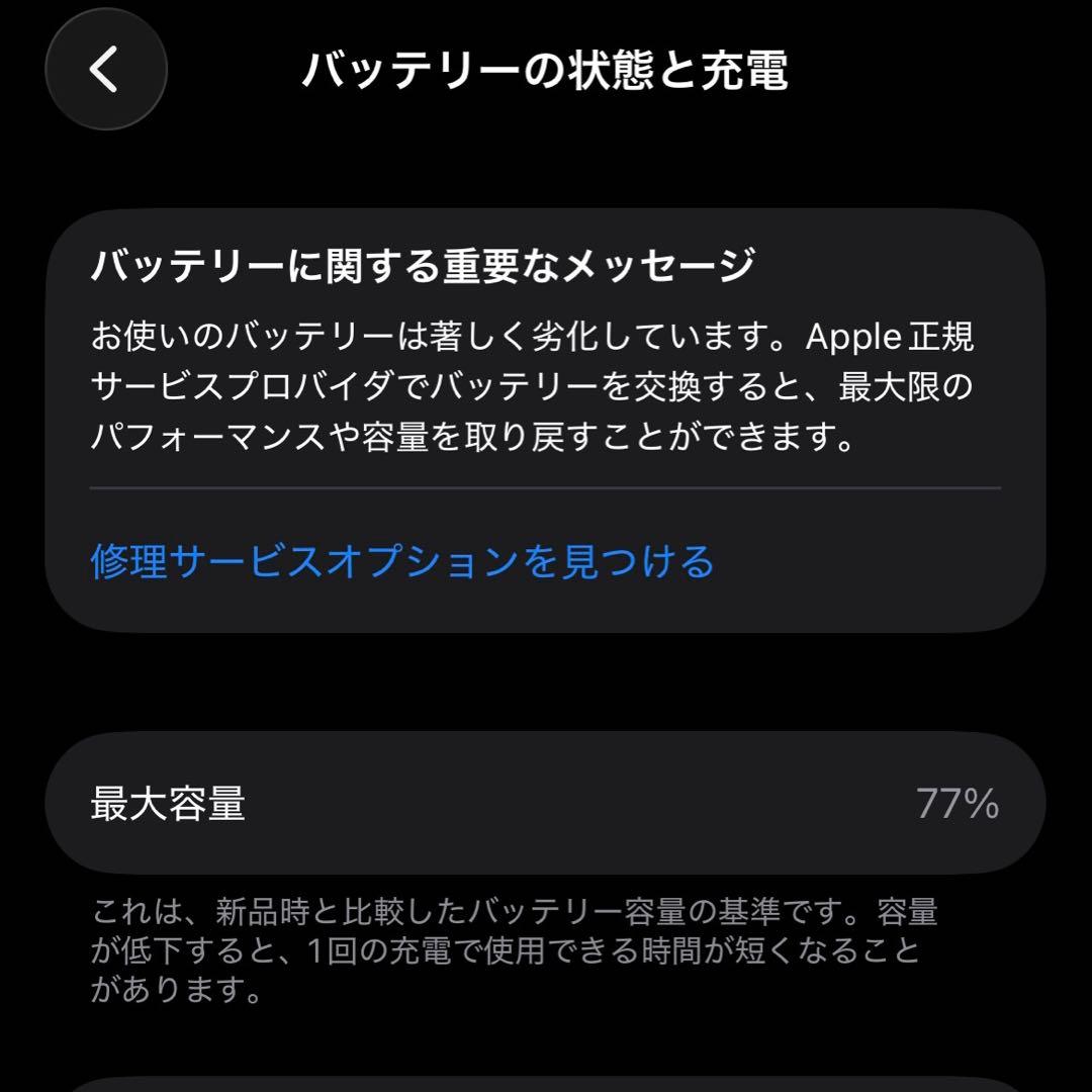 猫*様 富*田様 iPhone13 128GB SIMフリー