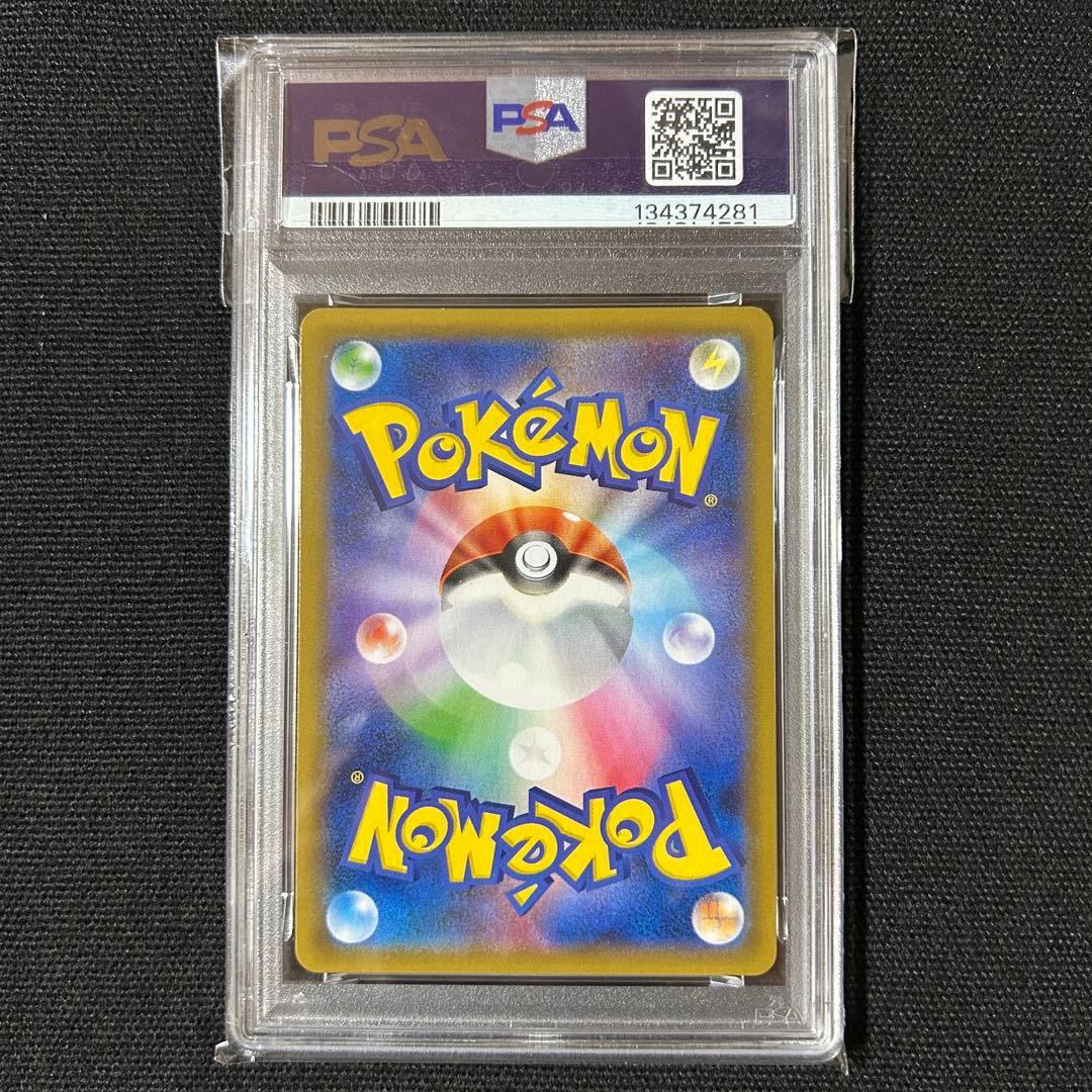 ポケモン カビゴン PSA10 連番 カナヘイ ダブルブレイズ 076/095