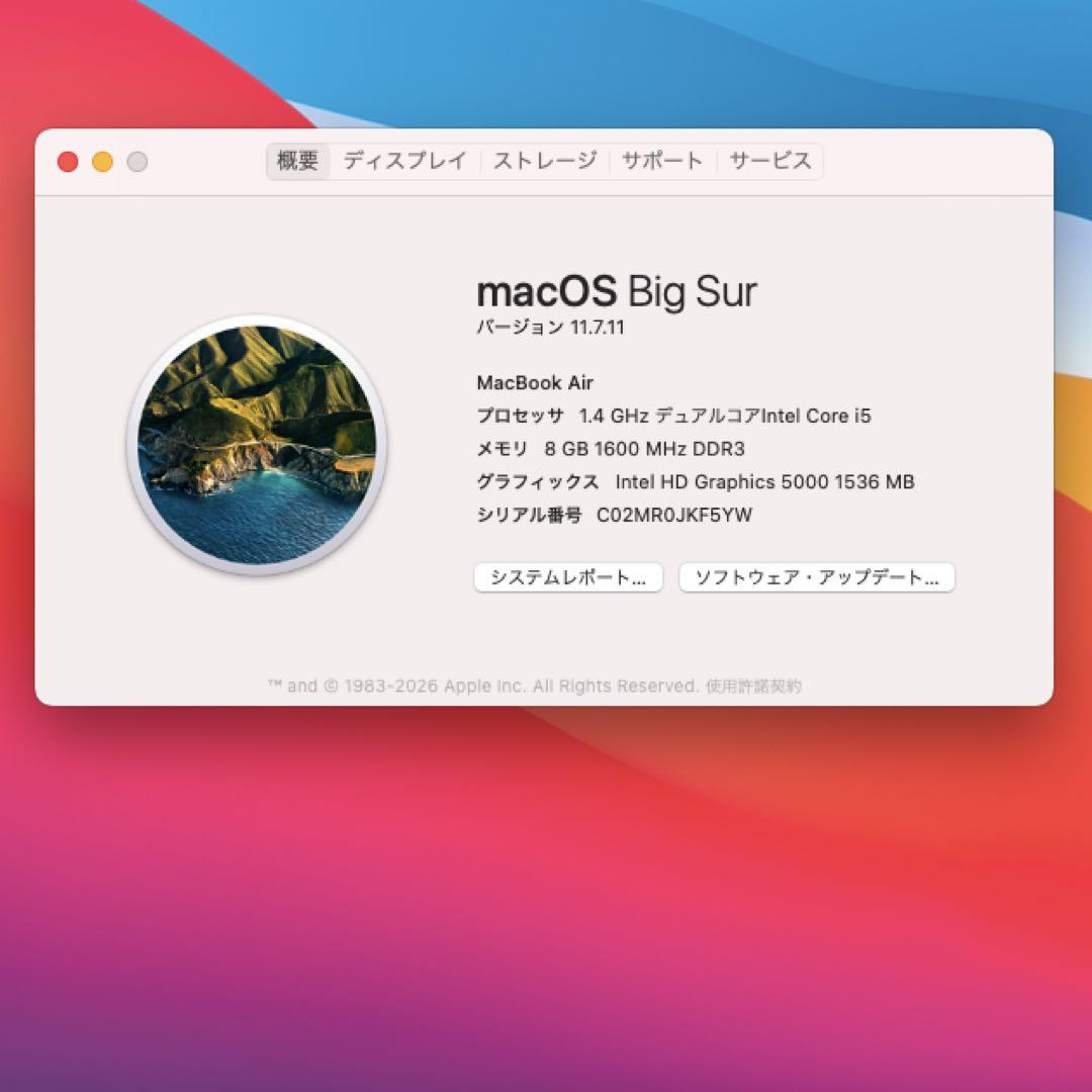 e*n様 メモリ8GB SSD256GB 動作確認済 Macbook Air 1