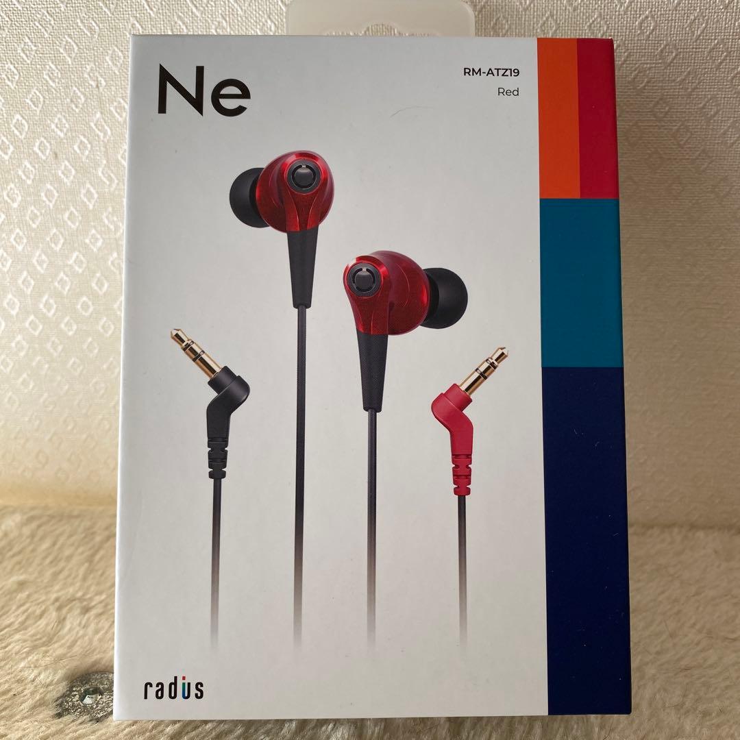 RM-ATZ19 レッド イヤホン型マイク