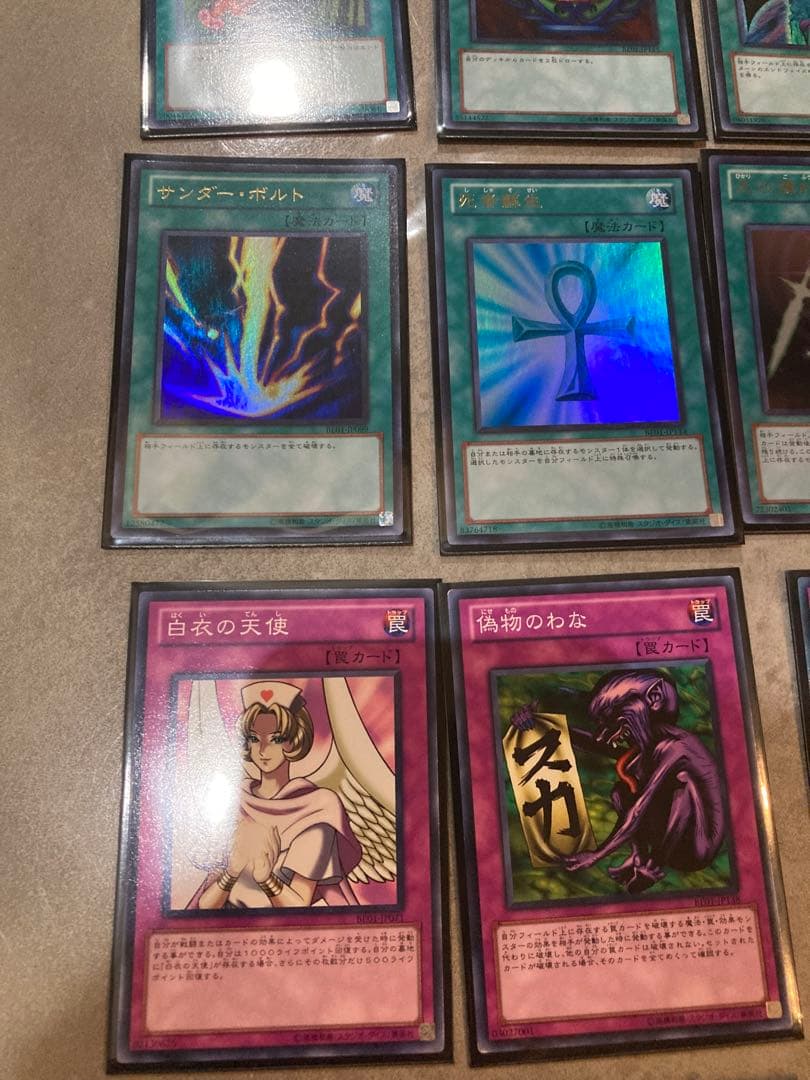 即*K様 遊戯王　BE01 02 スーパー　ウルトラ　デッキパーツ　ゲートボール