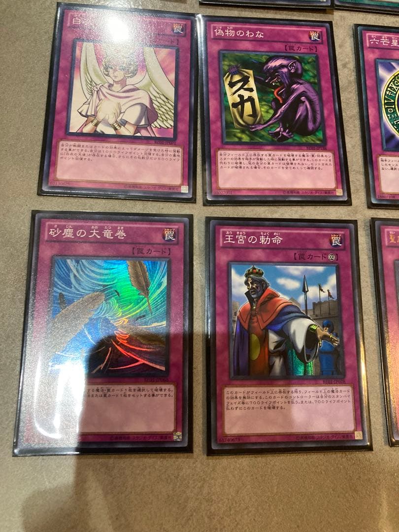 即*K様 遊戯王　BE01 02 スーパー　ウルトラ　デッキパーツ　ゲートボール