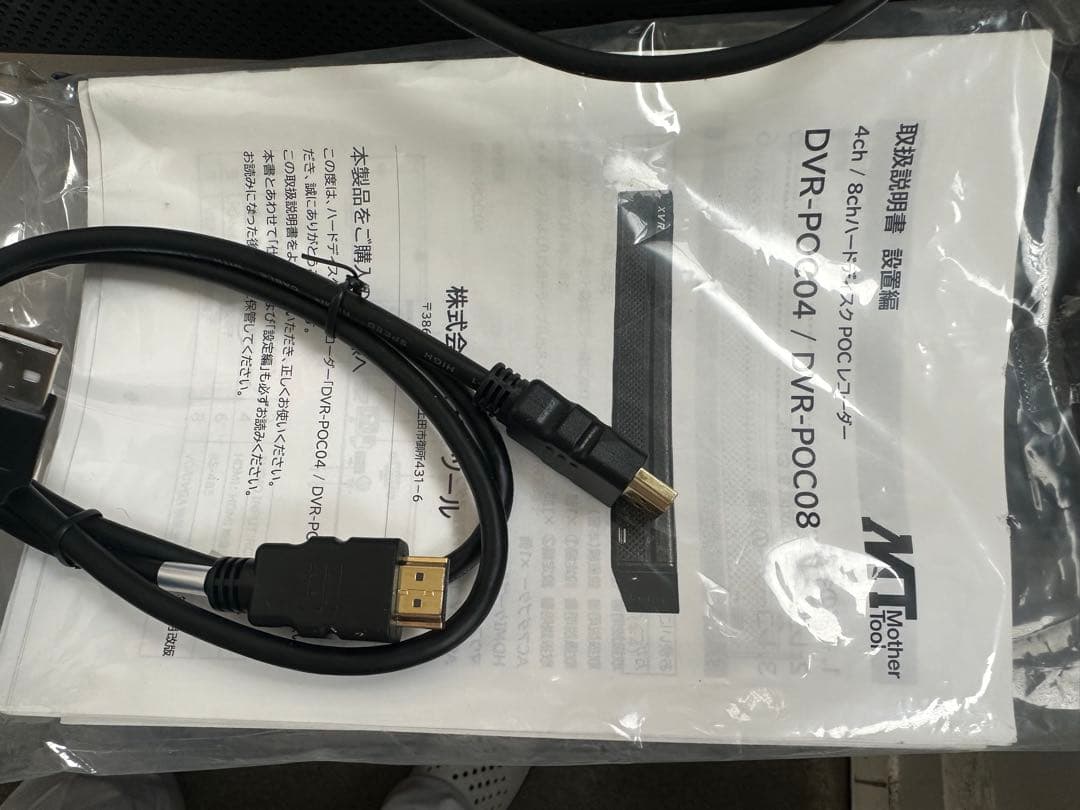 防犯カメラ 4台セット ドーム型 4chハードディスクDVR-POC04