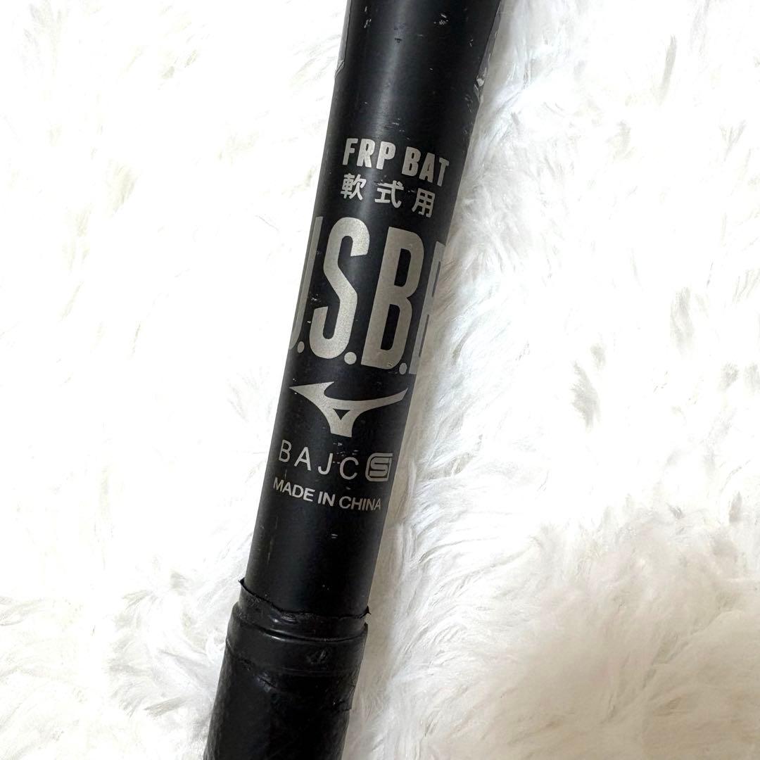 ミズノ 軟式用バット　ビヨンドマックス レガシー　84cm ミドル