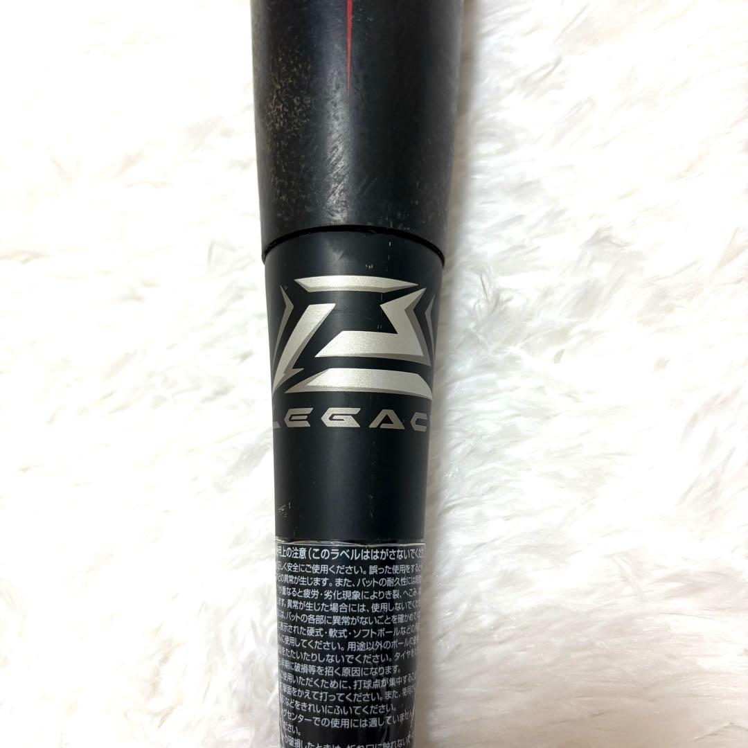 ミズノ 軟式用バット　ビヨンドマックス レガシー　84cm ミドル