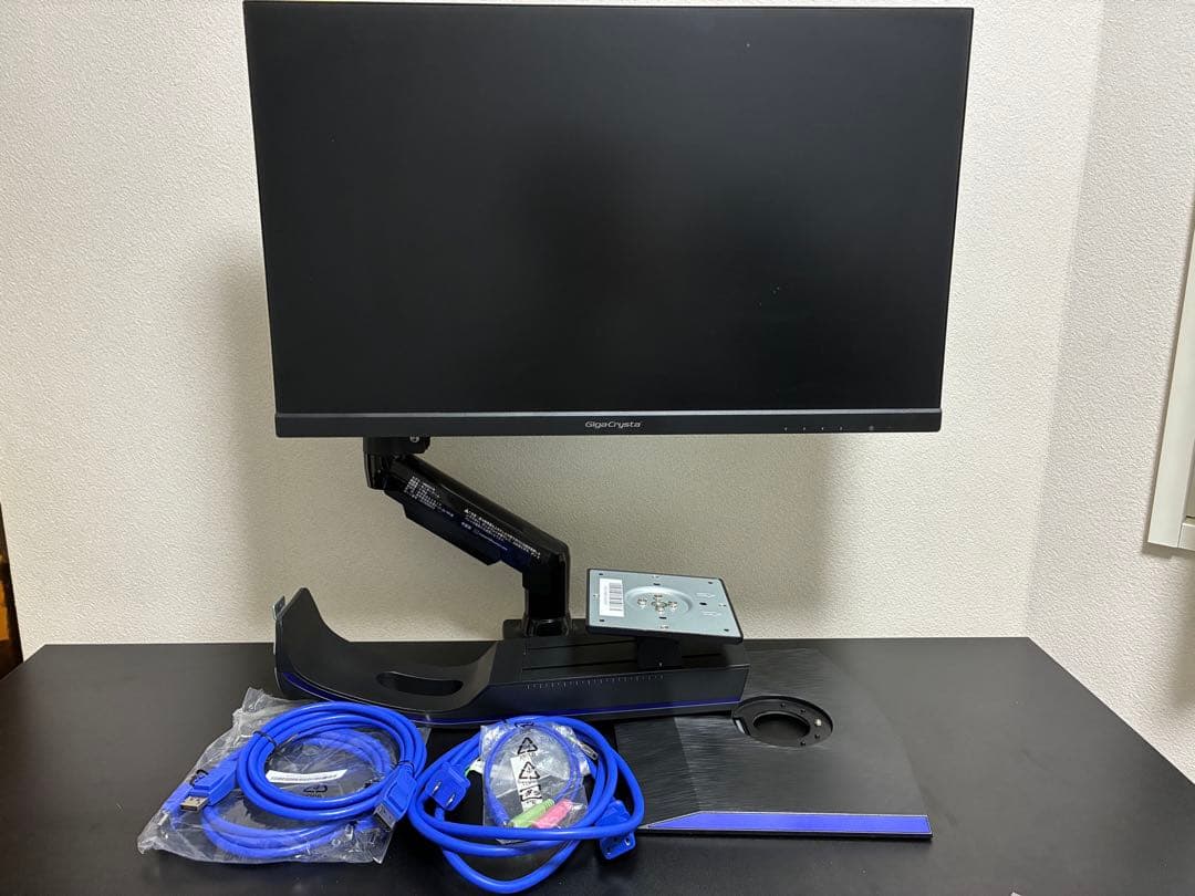 アイ・オー・データ　EX-LDGC243HDB モニターアーム HNSS31B