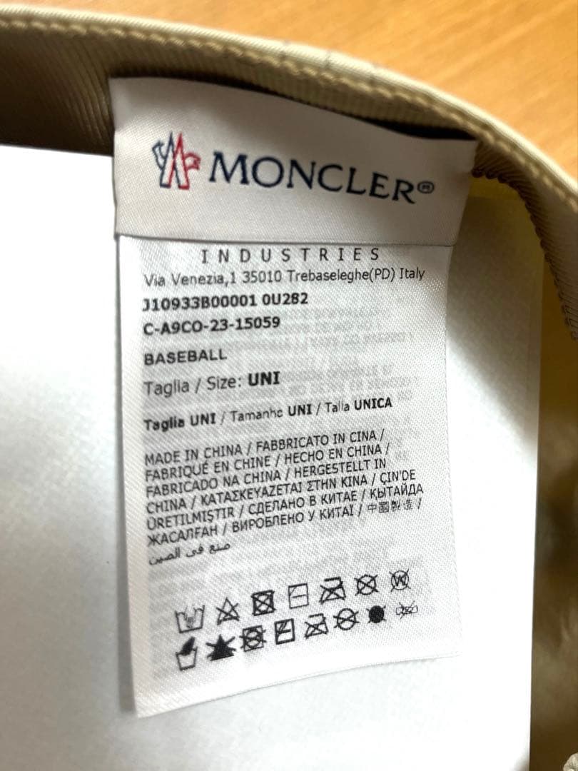 モンクレール　キャップ　ユニセックス　光沢のあるナイロン【ベージュ】