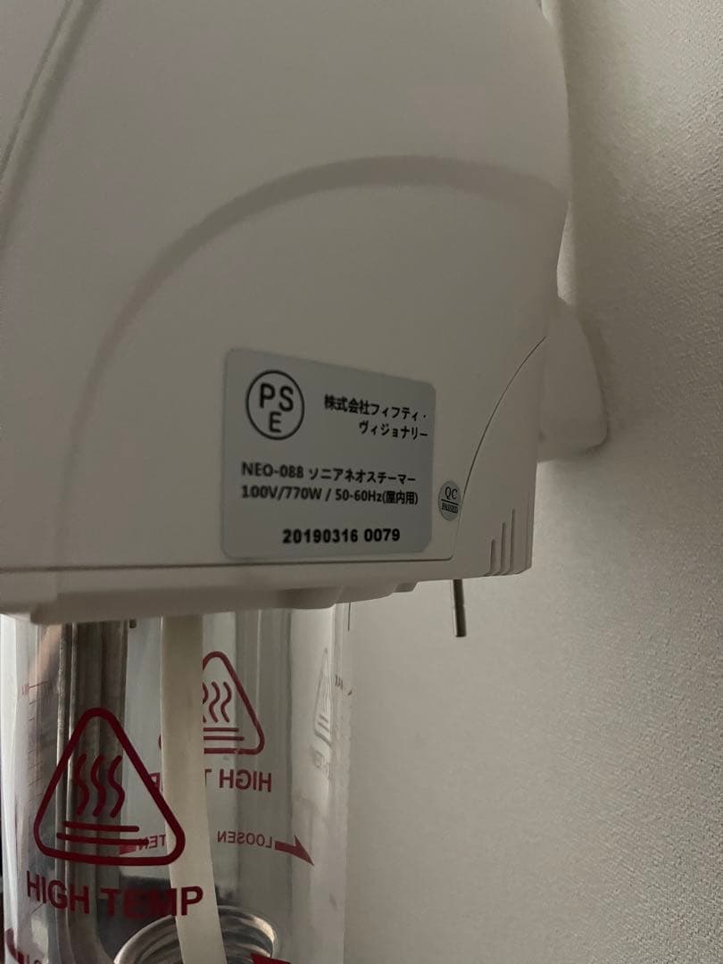 ソニア ネオスチーマー NEO-088 業務用エステ 数回使用