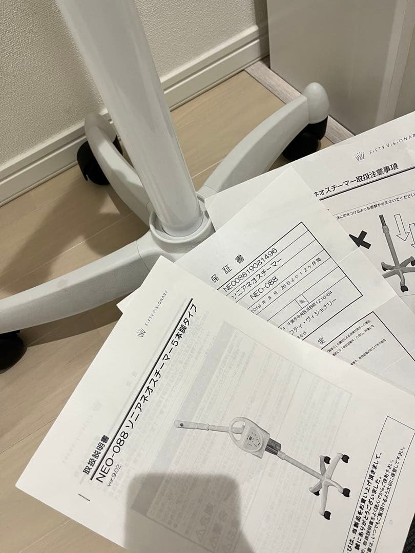 ソニア ネオスチーマー NEO-088 業務用エステ 数回使用