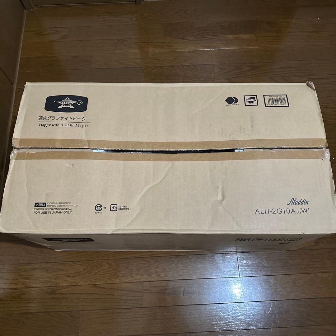 美品 アラジン 遠赤グラファイトヒーター白AEH-2G10AJ 2021年製