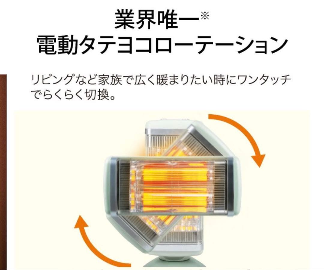 美品 アラジン 遠赤グラファイトヒーター白AEH-2G10AJ 2021年製