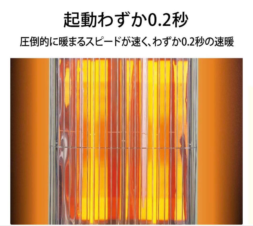 美品 アラジン 遠赤グラファイトヒーター白AEH-2G10AJ 2021年製