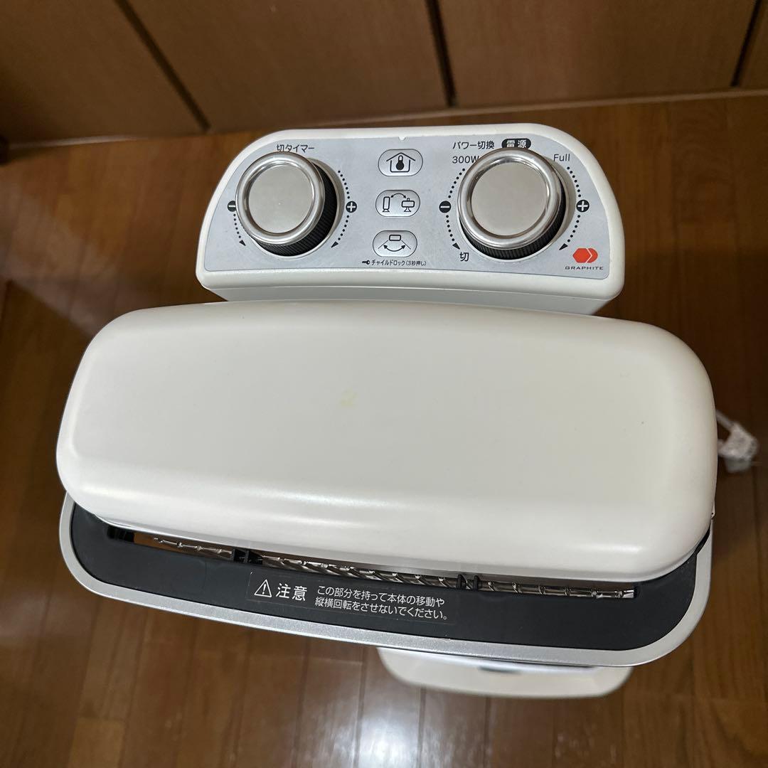 美品 アラジン 遠赤グラファイトヒーター白AEH-2G10AJ 2021年製