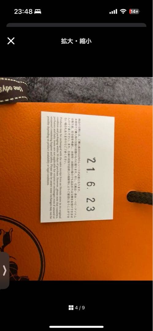 [最終・美品] HERMES レザーブレスレット　トゥルニ　トレッセ