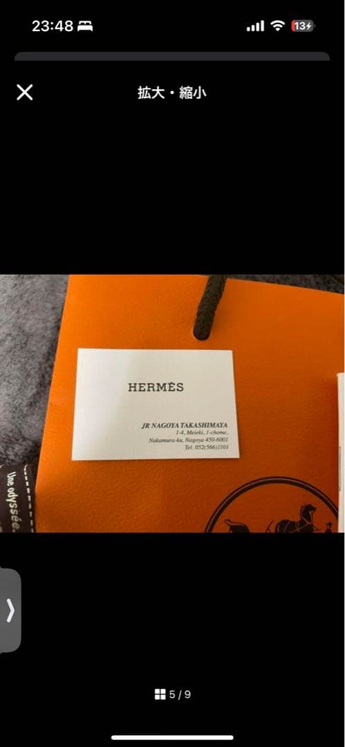 [最終・美品] HERMES レザーブレスレット　トゥルニ　トレッセ