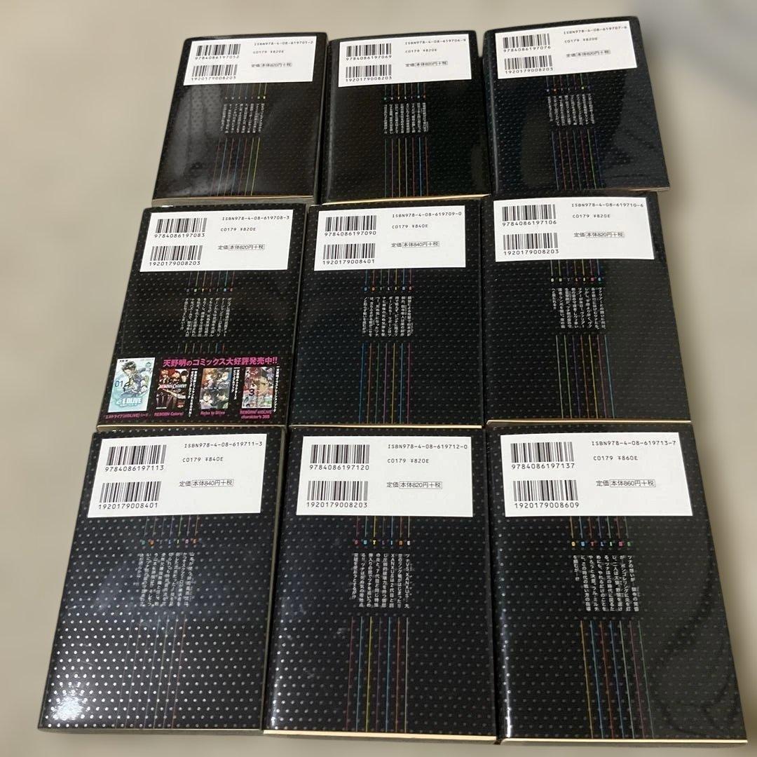 文庫 家庭教師ヒットマンREBORN! 全21巻