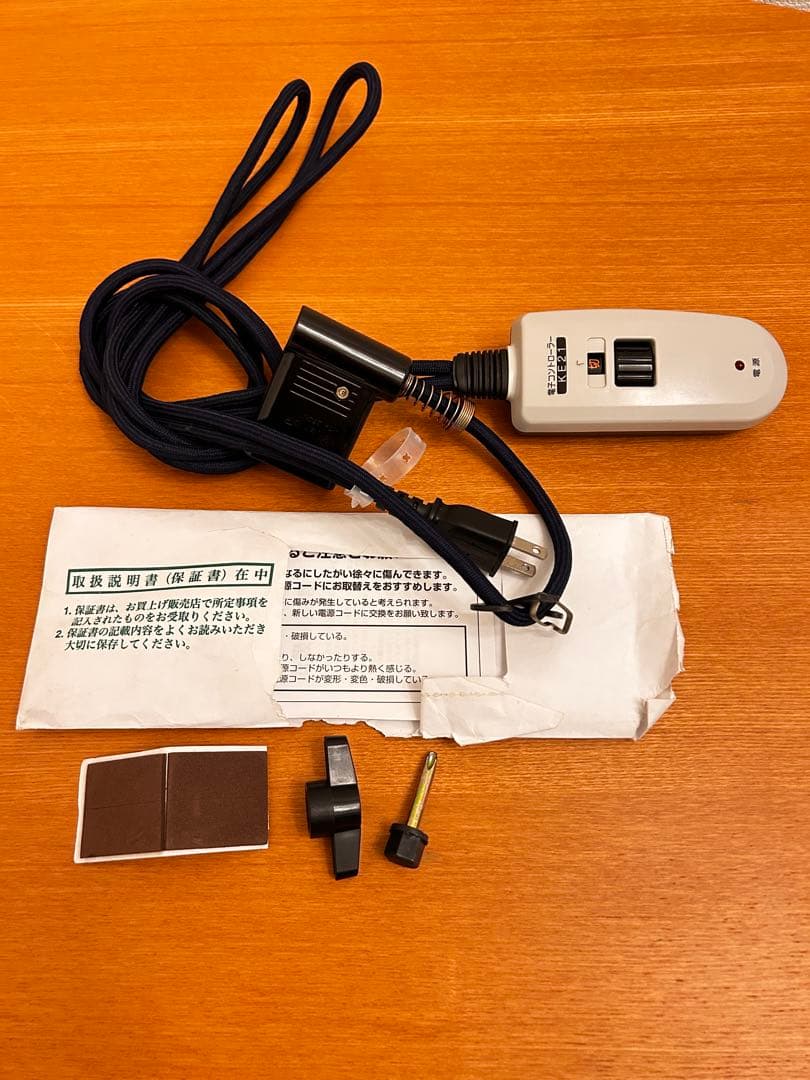 無印良品 こたつ 楕円 こたつ 大 フラットヒーター