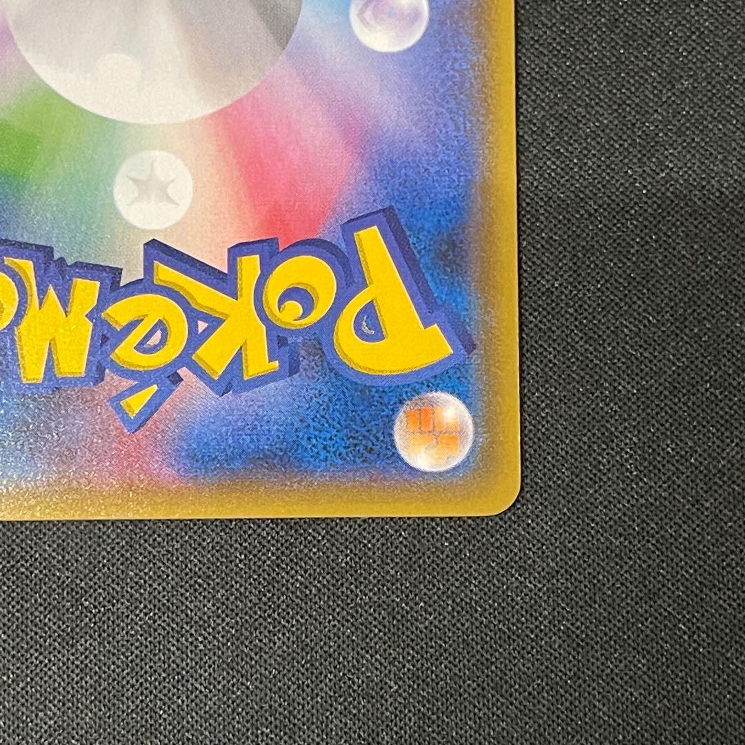 ゲンガー＆ミミッキュ　GX RR ポケカポケモンカード