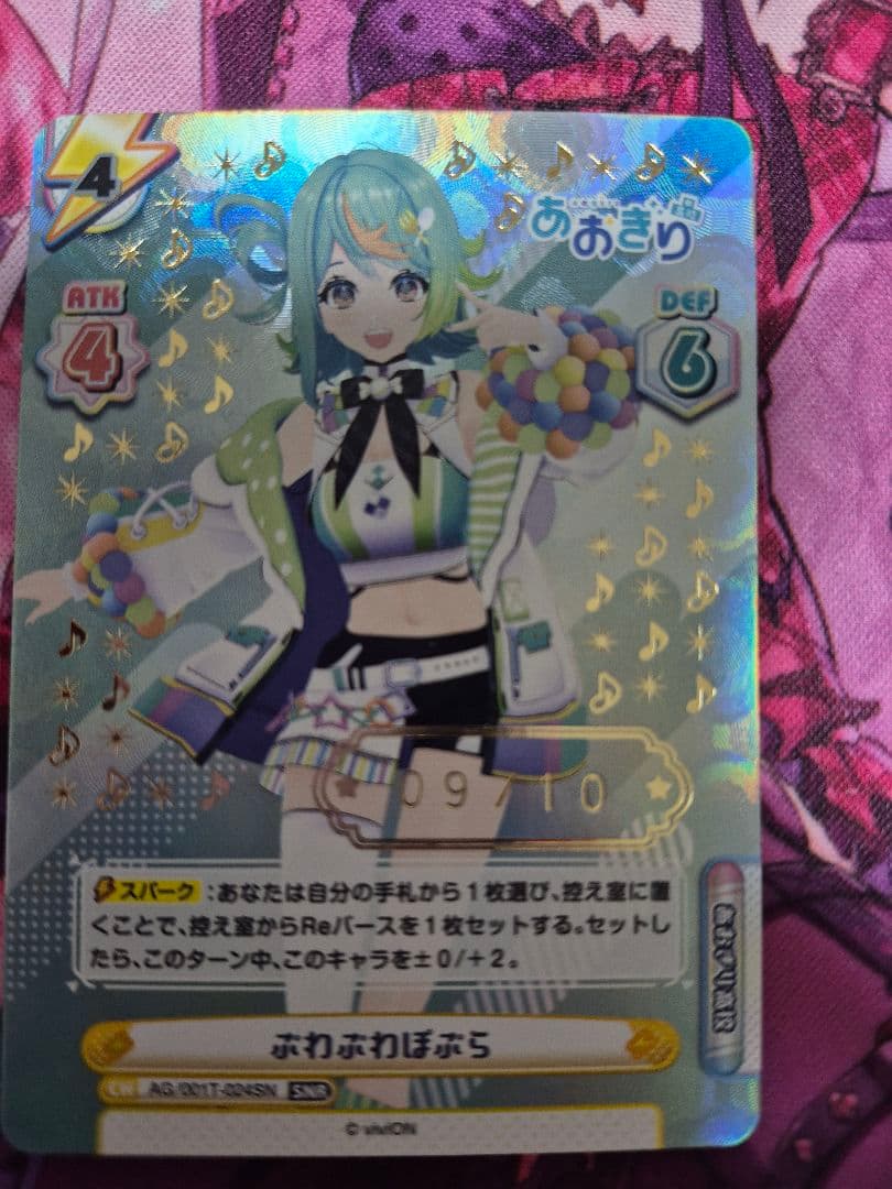 Reバース for you　SNR　ぷわぷわぽぷら(9/10)