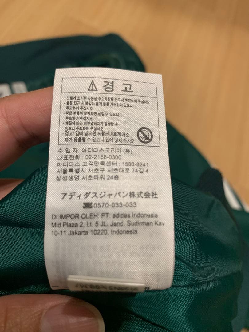 adidas フェイクレザートラックジャケット