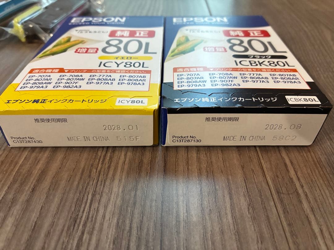 EPSON 純正 インクカートリッジ とうもろこし 80L 4色 オマケ付き