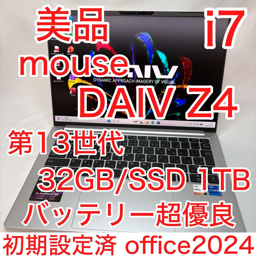 美品 mouse DAIV Z4 第13世代 i7 32GB SSD 1TB