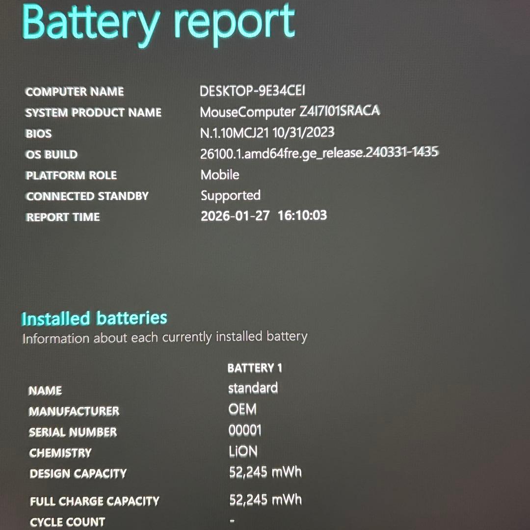 美品 mouse DAIV Z4 第13世代 i7 32GB SSD 1TB