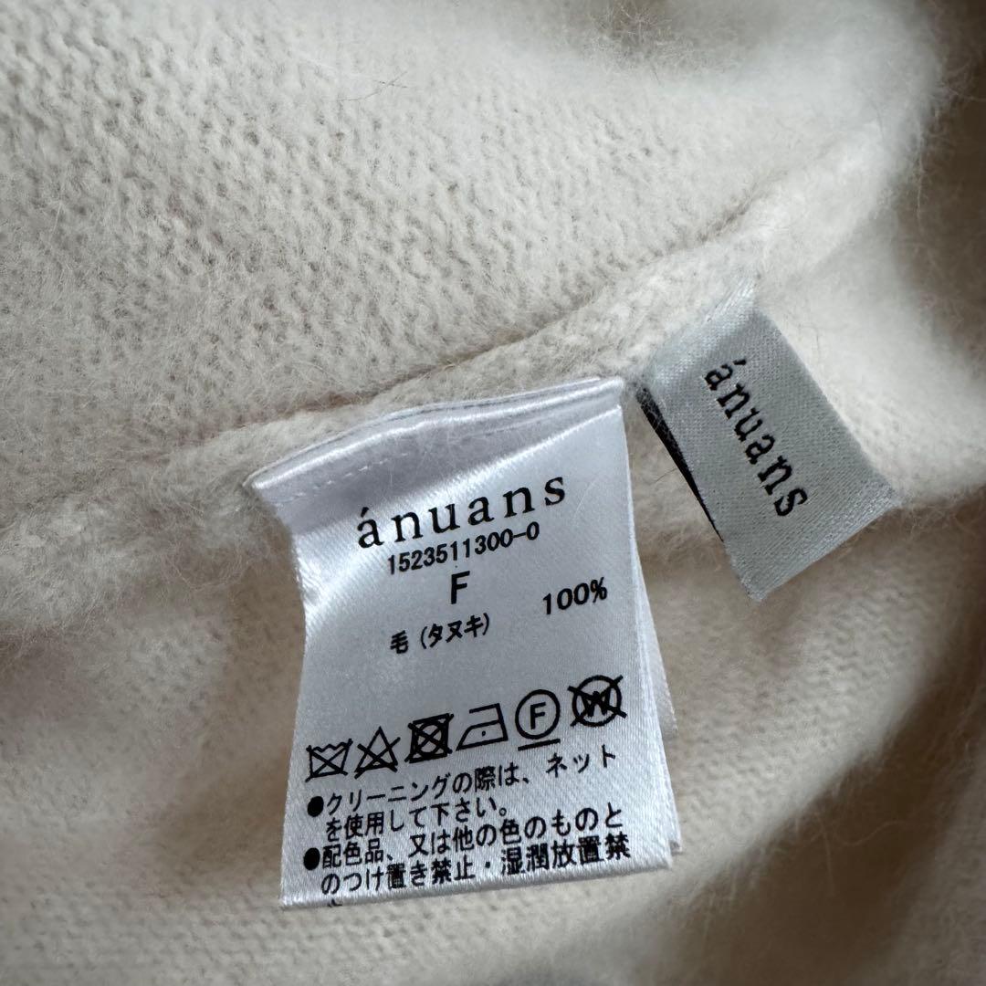 anuans ラクーンショールカラーカーディガン アイボリー