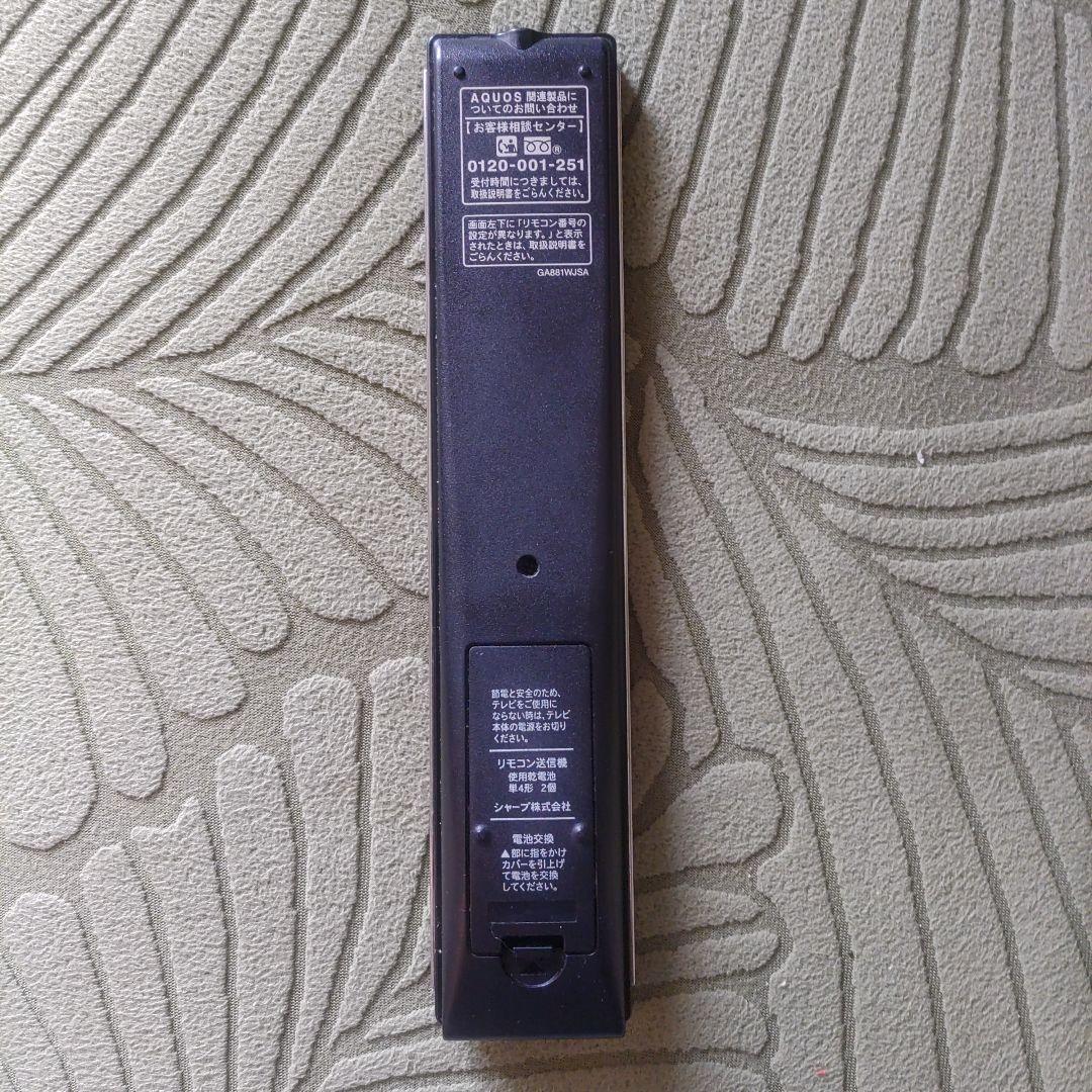 シャープ アクオス 4T-C50AH1 50型 4K対応液晶テレビ スタンド無