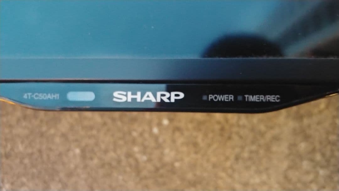 シャープ アクオス 4T-C50AH1 50型 4K対応液晶テレビ スタンド無