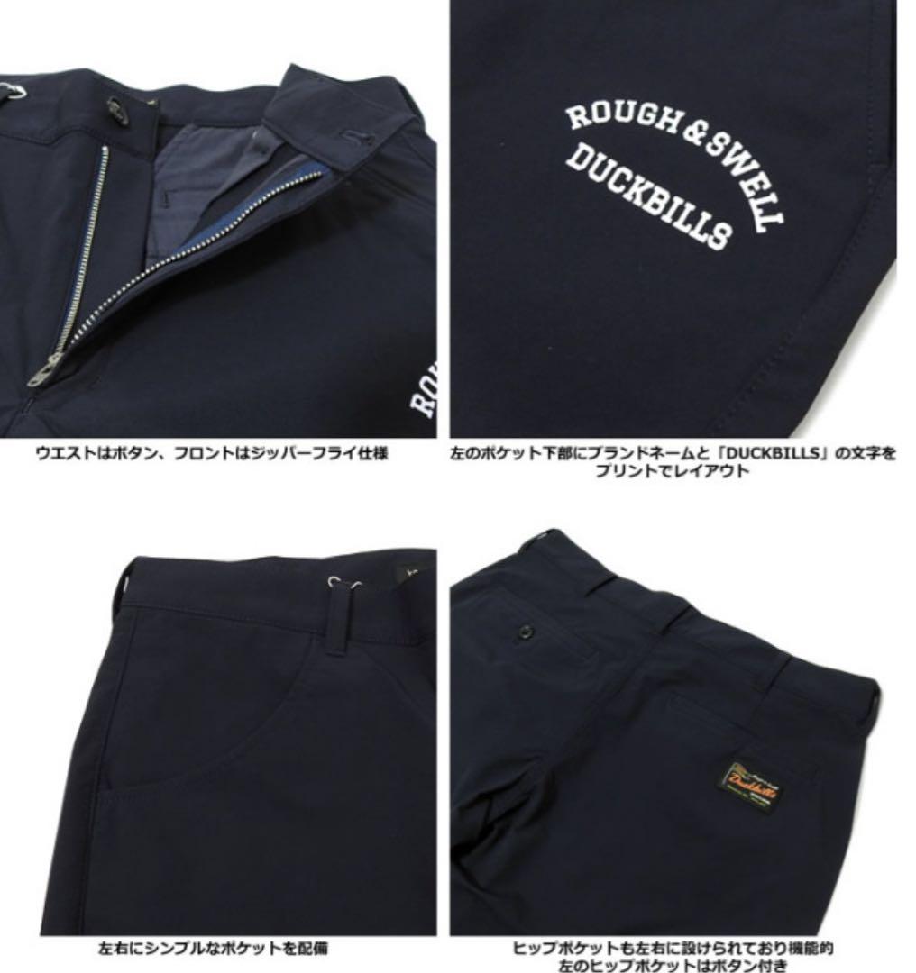 rough&swell ラフアンドスウェル ジョガーパンツ SASUKE パンツ