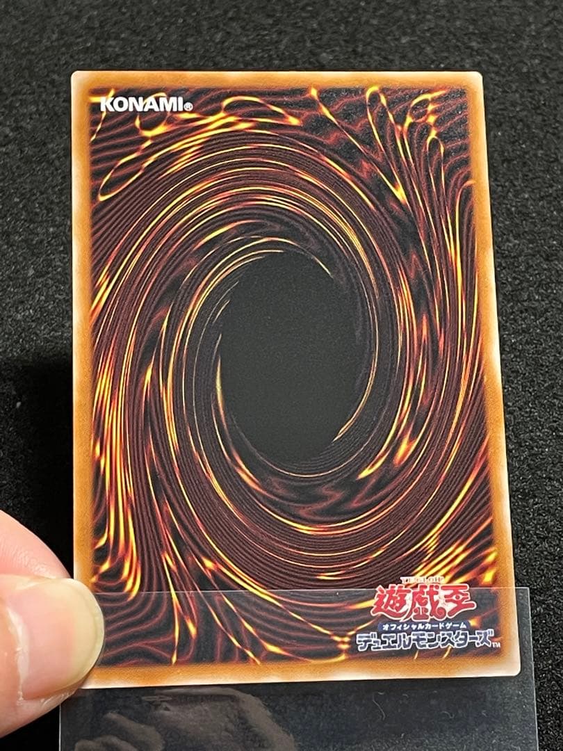 エクソシスターカルマエル　プリズマ　プリシク　BPRO-JP044