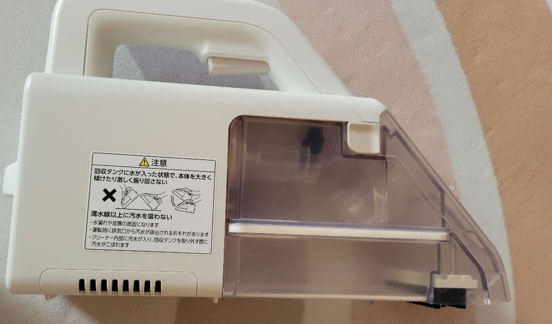 アイリスオーヤマ　2024年製ハンディリンサークリーナーRNS-B200D-HW