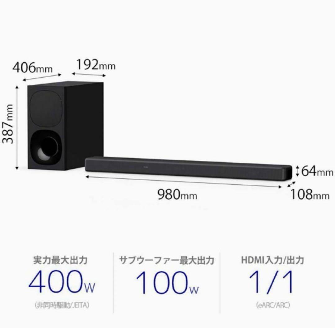 SONY サウンドバー HT-G700 本体