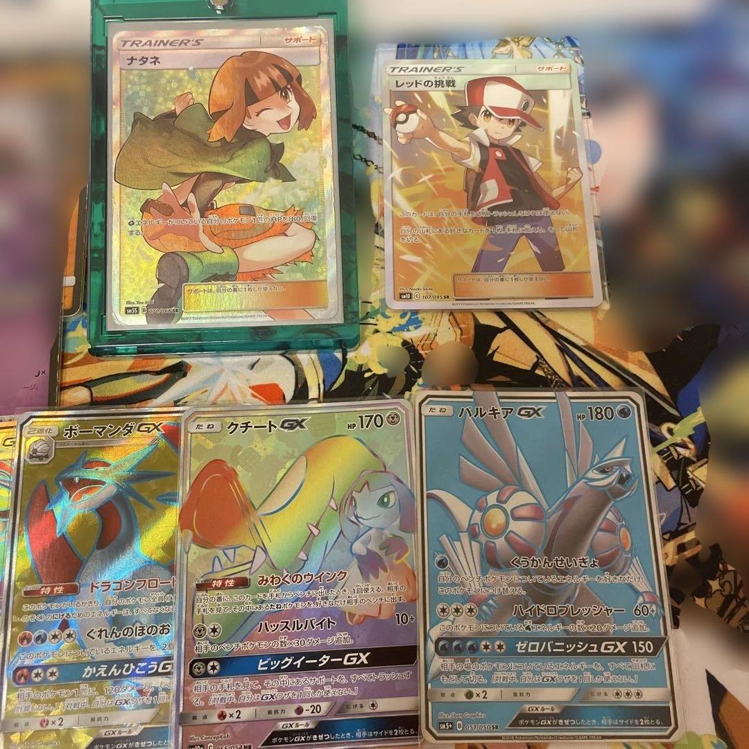 ポケモンカード　まとめ売り