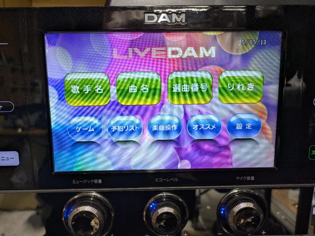 XG5000_残曲数3000歌える 250501日R完全動作品本体のみ