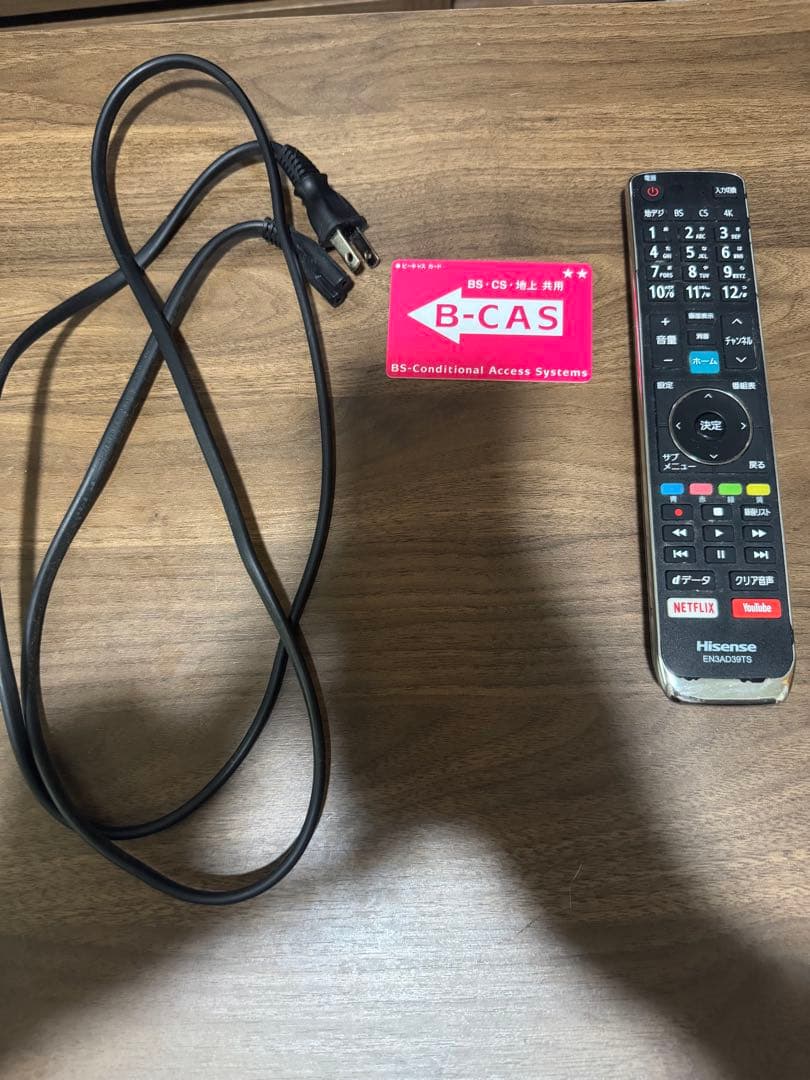 Hisense 43型4K液晶テレビ