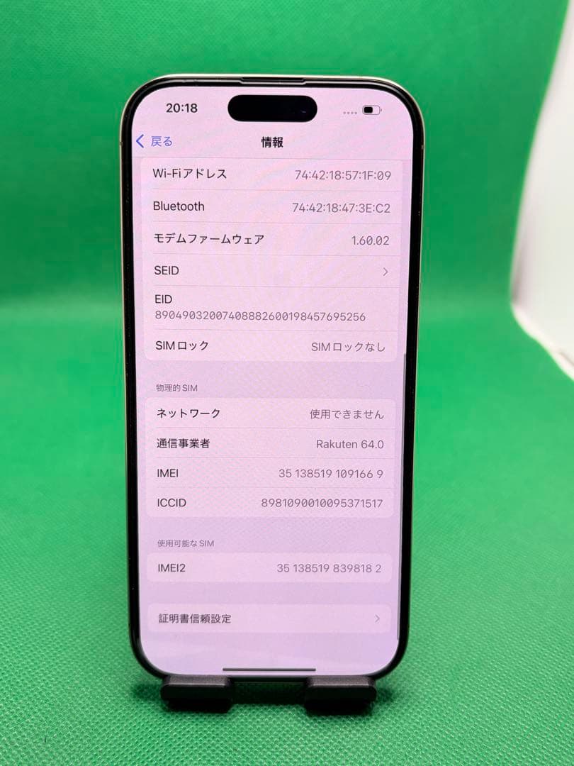 1669 IPHONE 16 PRO 256GB SIM フリー