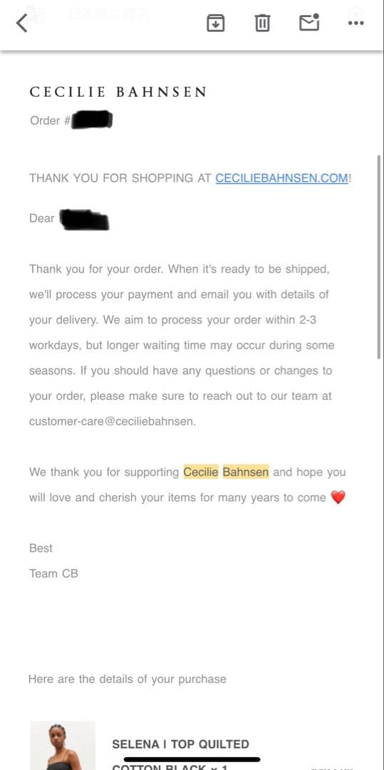 トップス Cecilie Bansen Selena top Quilted UK10