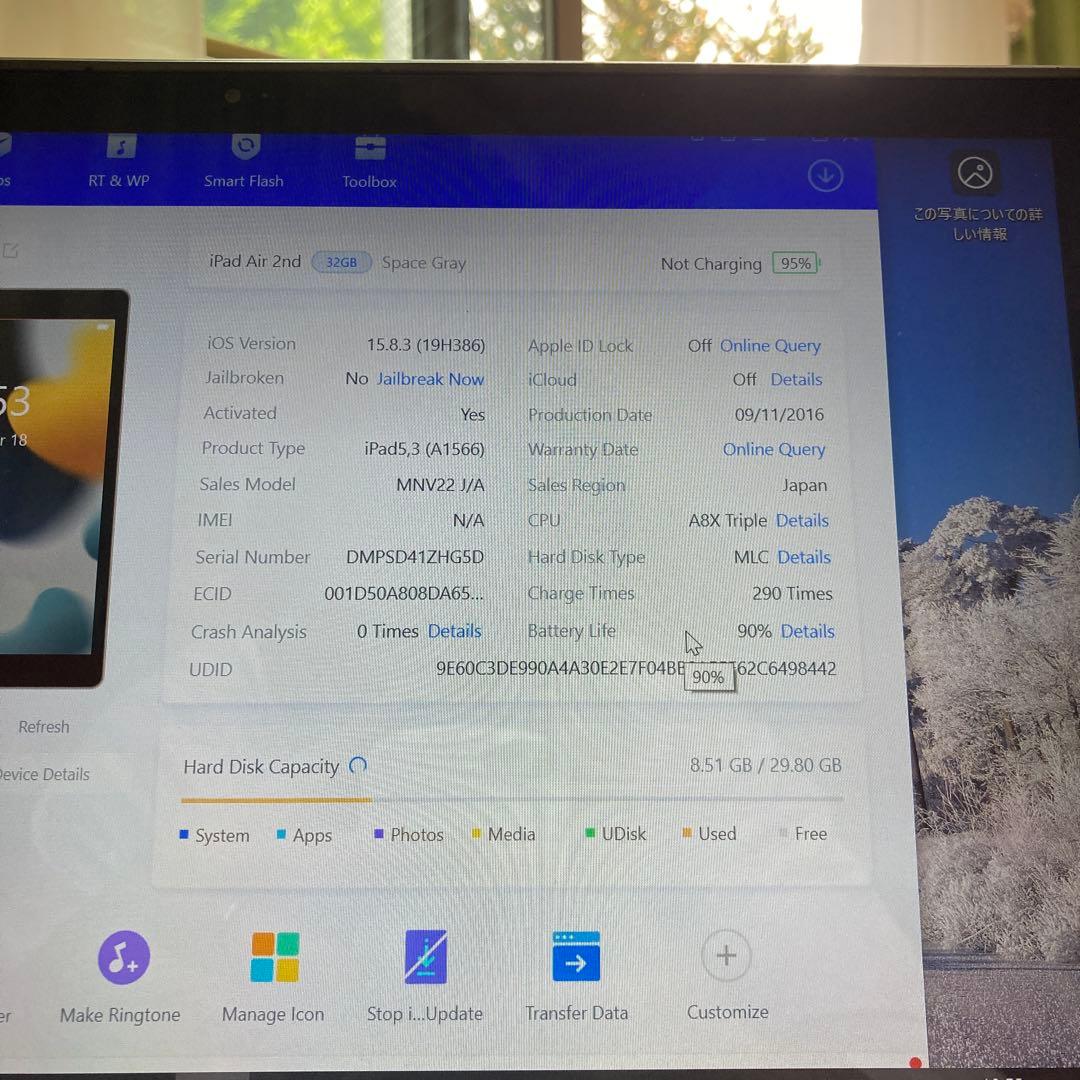9964 電池最良好 iPad Air2 第2世代 32GB WIFIモデル