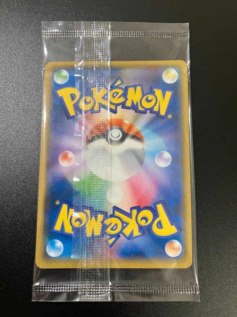 ポケモンカード ピカチュウ イオン 限定 プロモ 新品未開封 Pikachu