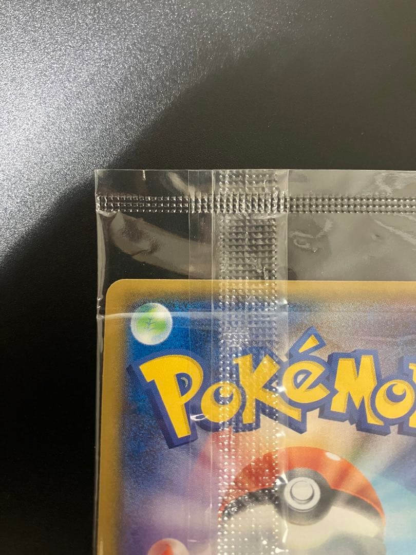 ポケモンカード ピカチュウ イオン 限定 プロモ 新品未開封 Pikachu