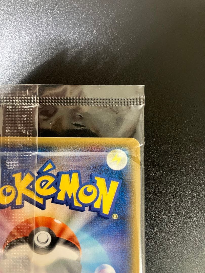 ポケモンカード ピカチュウ イオン 限定 プロモ 新品未開封 Pikachu