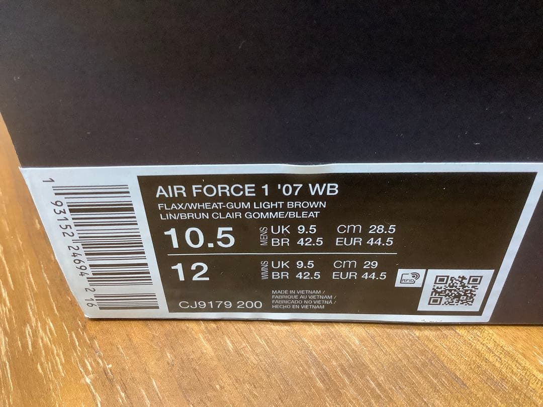 NIKEナイキ エア フォース 1 '07 WB 新品28.5cm US10.5