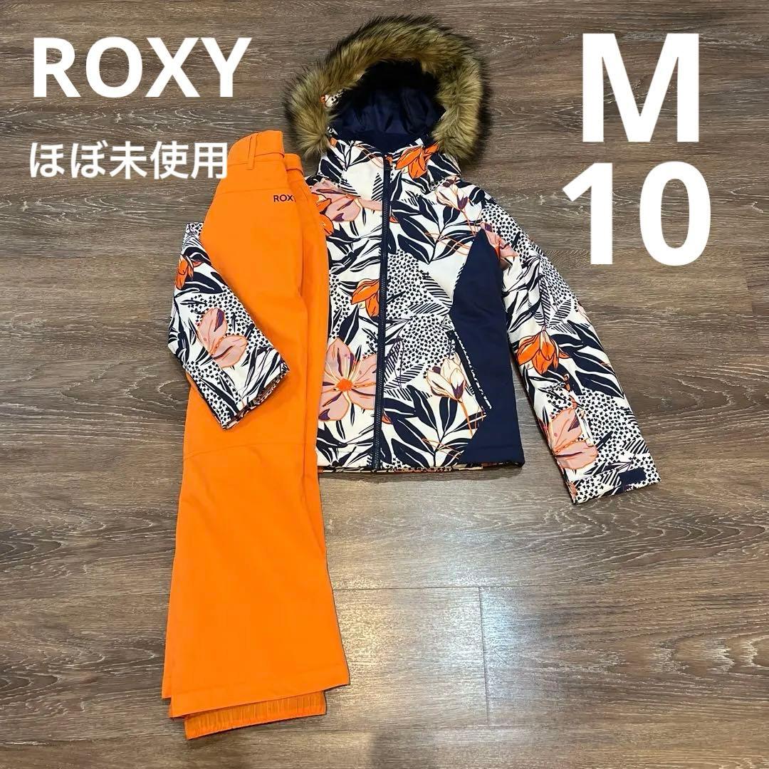 ROXY キッズ ウェア　未使用　130から140 ボード　女の子　ロキシー