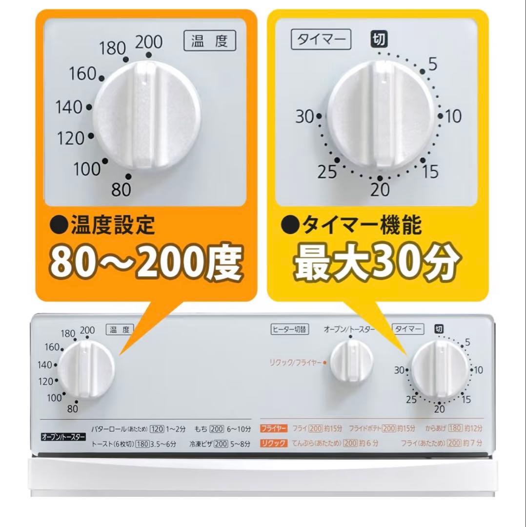 新品未開封　アイリスオーヤマ（IRIS OHYAMA) オーブントースター　S